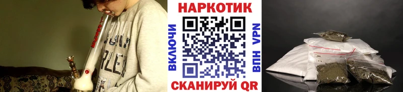 Хочу наркоту Тюкалинск МАРИХУАНА 