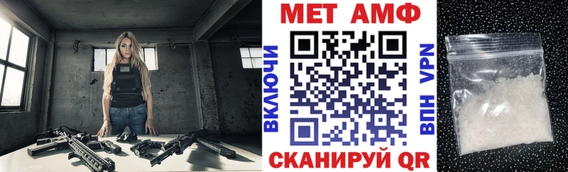 Amphetamine VHQ  хочу наркоту  Тюкалинск 