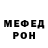 МДМА crystal Ulukbek Murzaev