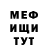 Кетамин VHQ Anthony Ignacio