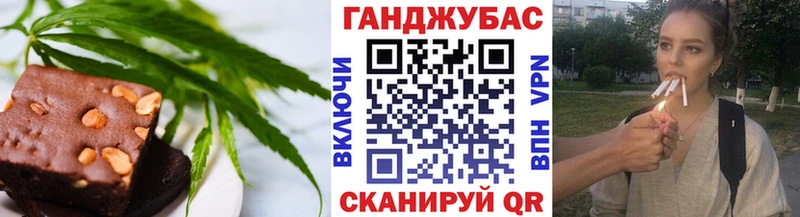 Canna-Cookies марихуана  Тюкалинск 