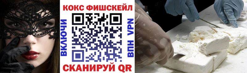 Кокаин Боливия  Тюкалинск 