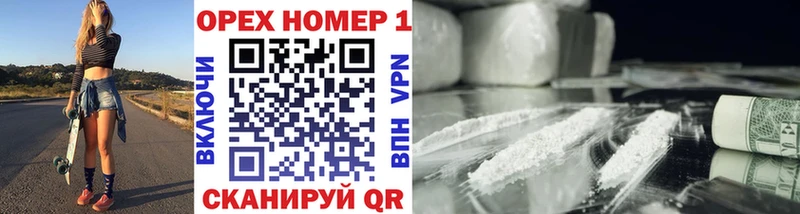 COCAIN Fish Scale Тюкалинск