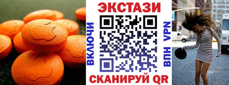 где найти наркотики  Тюкалинск  Ecstasy Philipp Plein 