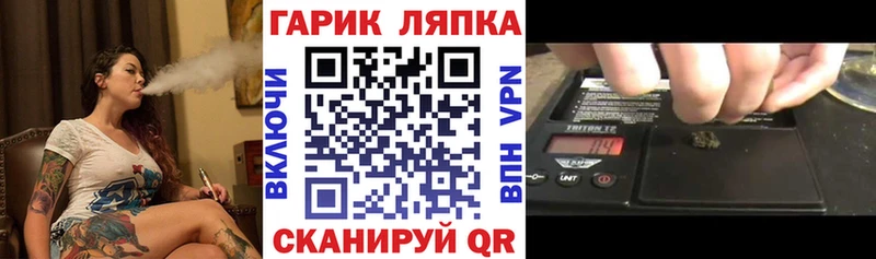 ГАШ гашик  Тюкалинск 