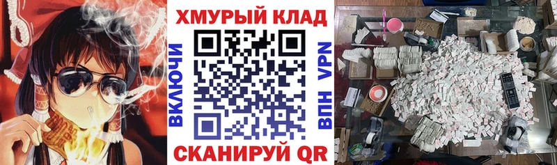 omg онион Тюкалинск Героин афганец