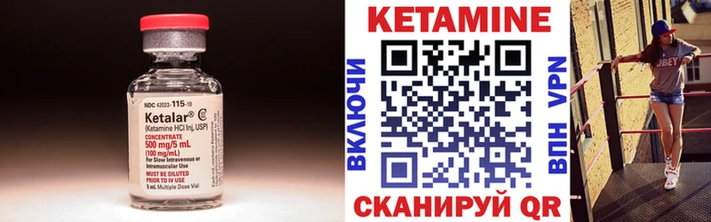 КЕТАМИН VHQ  где продают   omg вход  Тюкалинск 