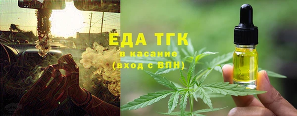 таблы Магас