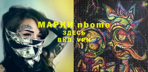 таблы Магас