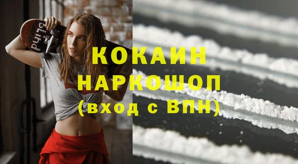 таблы Магас