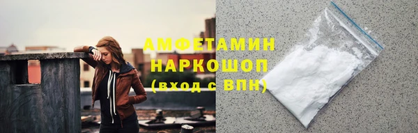 скорость mdpv Майский