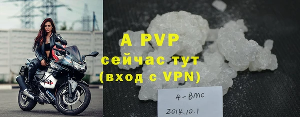 скорость mdpv Майский