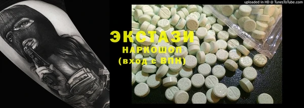 скорость mdpv Майский