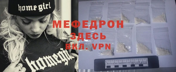 скорость mdpv Майский