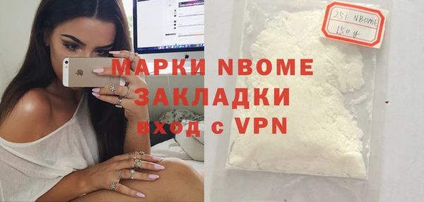 скорость mdpv Майский