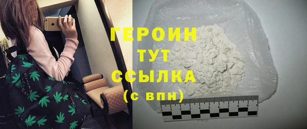 скорость mdpv Майский