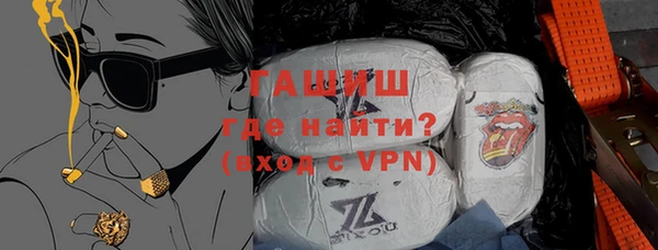 таблы Магас