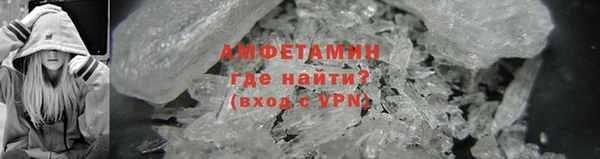 таблы Магас