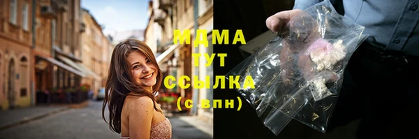таблы Магас