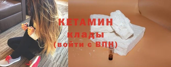 прущие крисы Магадан