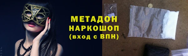 прущие крисы Магадан