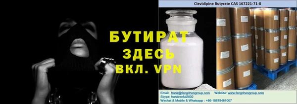 прущие крисы Магадан