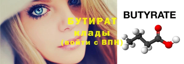таблы Магас