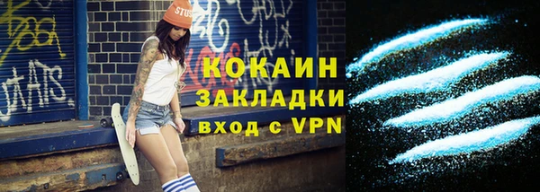 таблы Магас
