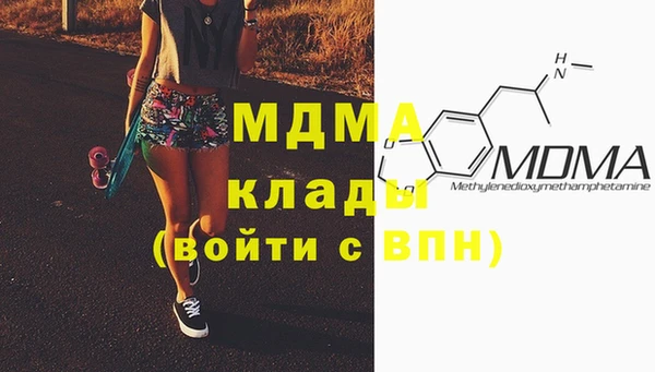 скорость mdpv Майский