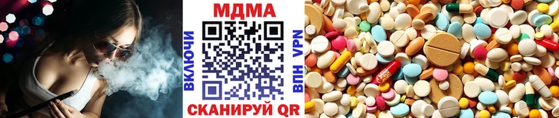 МДМА кристаллы  Тюкалинск 