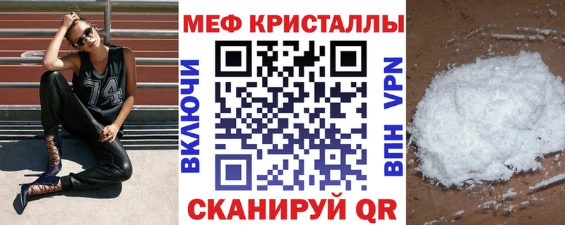 гидра ссылки хочу наркоту Тюкалинск МЕФ мяу мяу