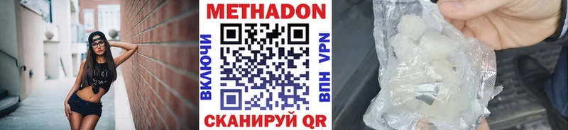 МЕТАДОН мёд  что такое наркотик  Тюкалинск 