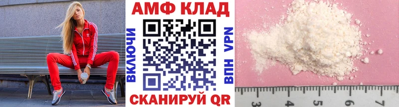 Первитин мет  Тюкалинск 