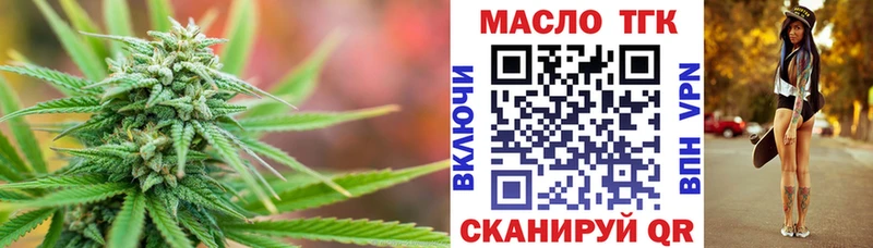 Дистиллят ТГК вейп  ссылка на мегу зеркало  Тюкалинск  как найти наркотики 